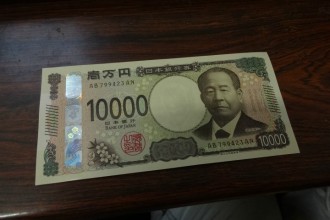 新　１万円札。サムネイル
